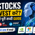 AI stocks mein invest karna chahiye ya nahi - 2026 Hindi guide