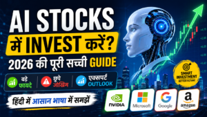 AI stocks mein invest karna chahiye ya nahi - 2026 Hindi guide